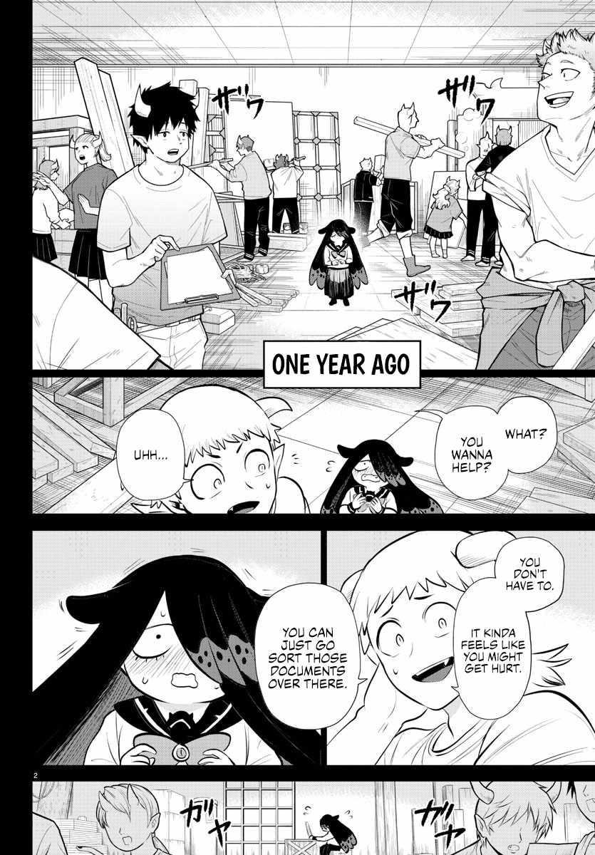 Read Mairimashita Iruma-kun Manga Online