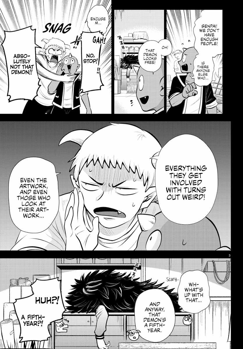 Read Mairimashita Iruma-kun Manga Online