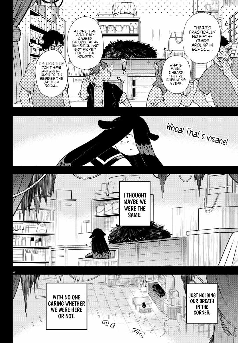Read Mairimashita Iruma-kun Manga Online