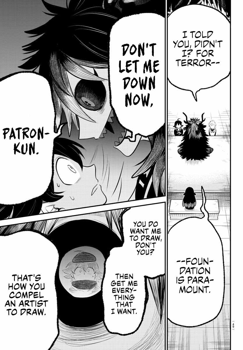 Read Mairimashita Iruma-kun Manga Online