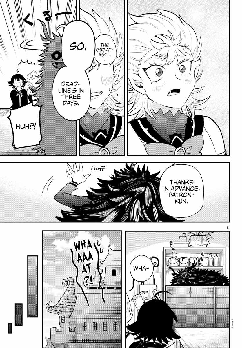 Read Mairimashita Iruma-kun Manga Online