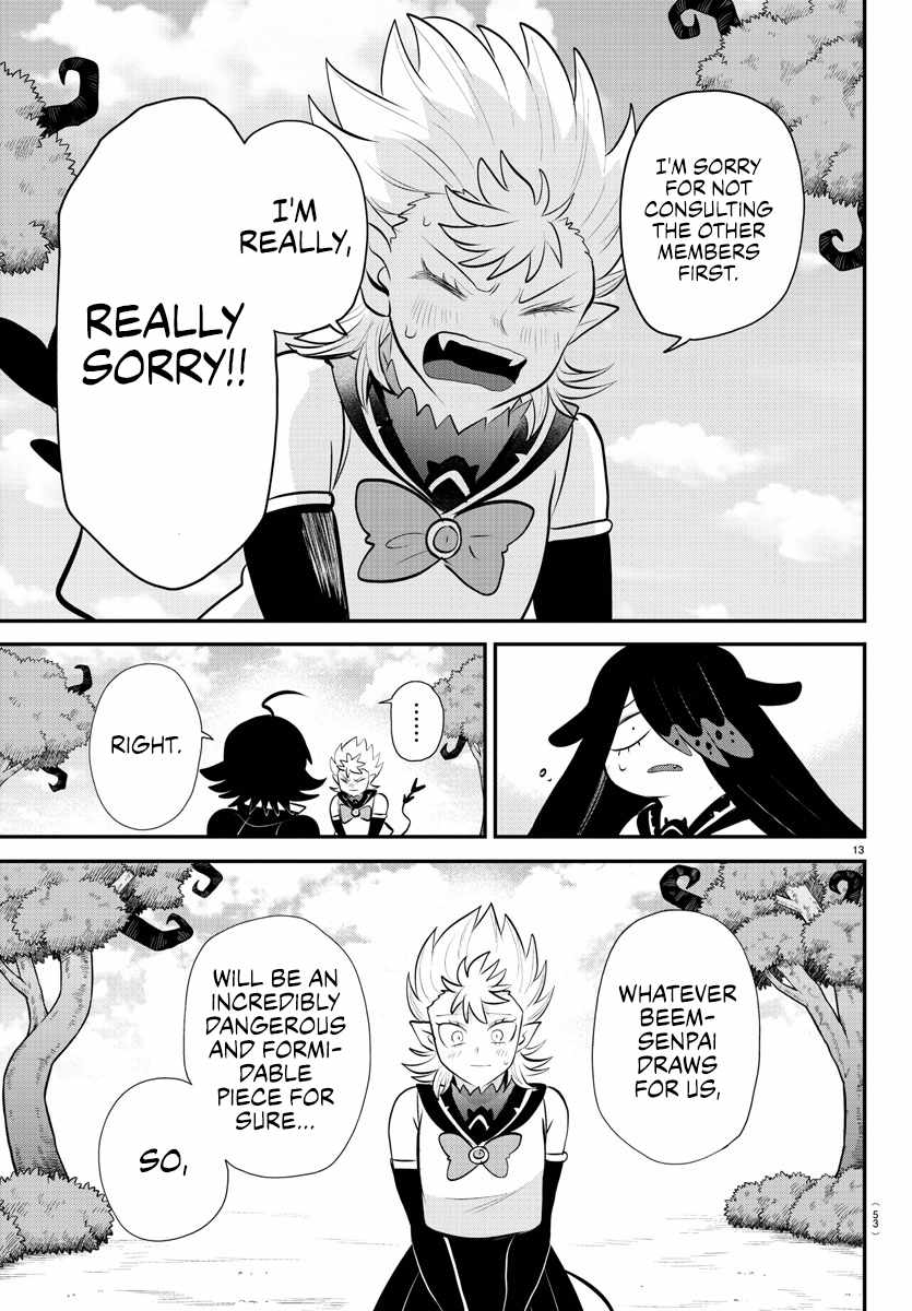 Read Mairimashita Iruma-kun Manga Online