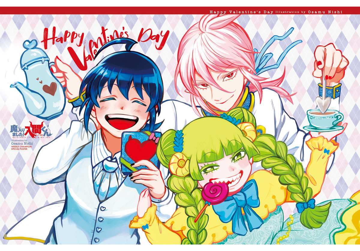Read Mairimashita Iruma-kun Manga Online
