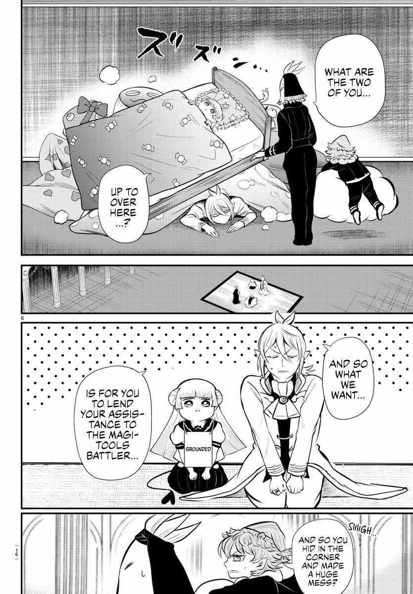 Read Mairimashita Iruma-kun Manga Online