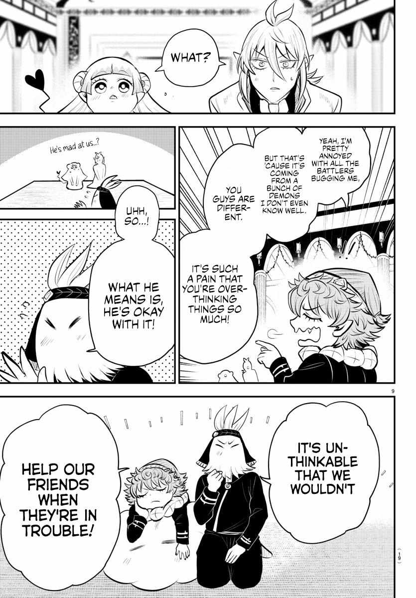 Read Mairimashita Iruma-kun Manga Online