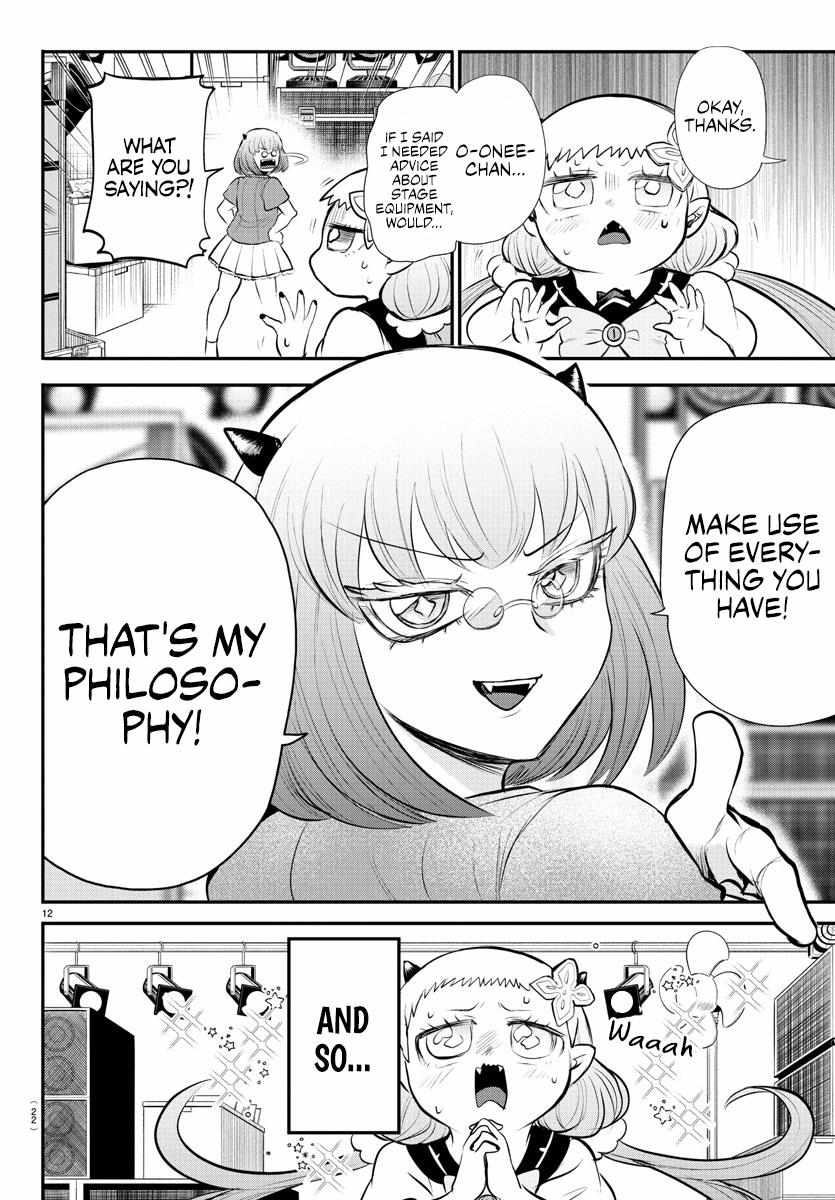 Read Mairimashita Iruma-kun Manga Online