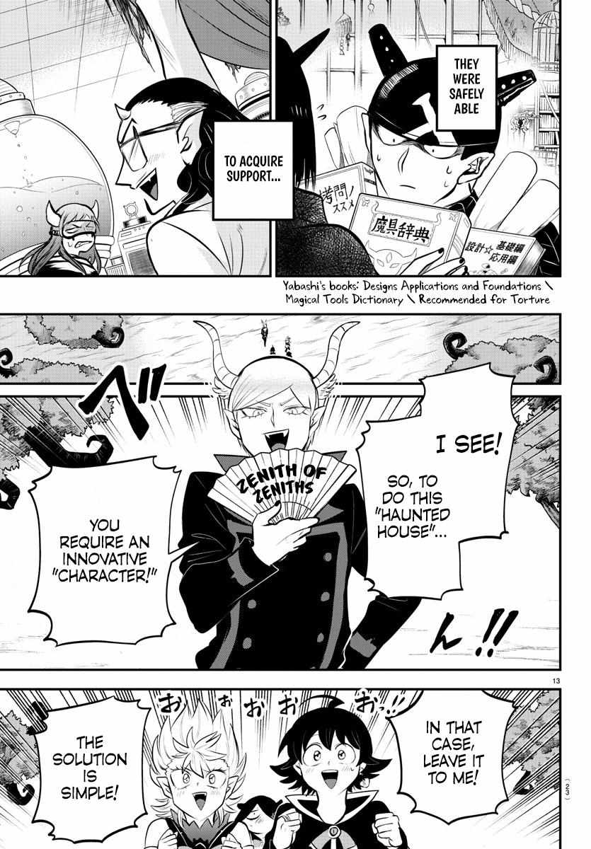Read Mairimashita Iruma-kun Manga Online