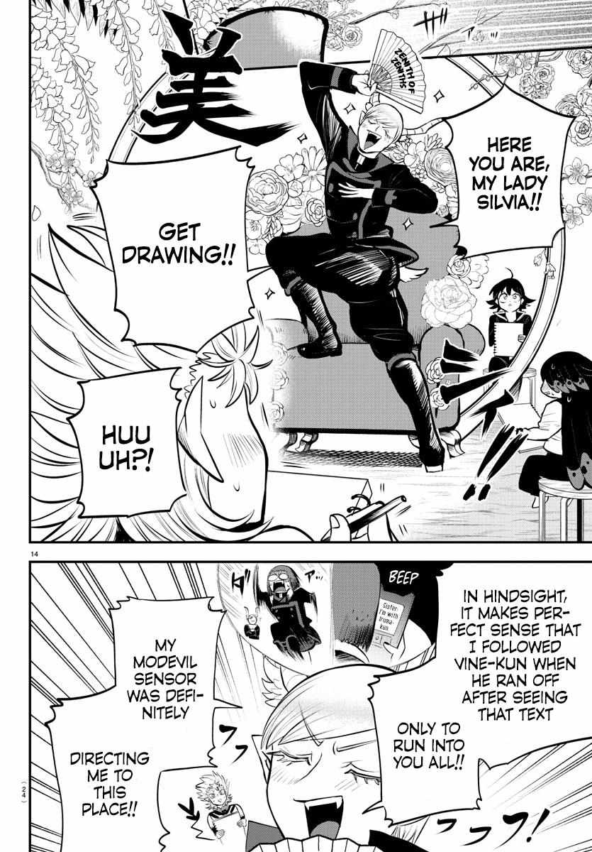 Read Mairimashita Iruma-kun Manga Online