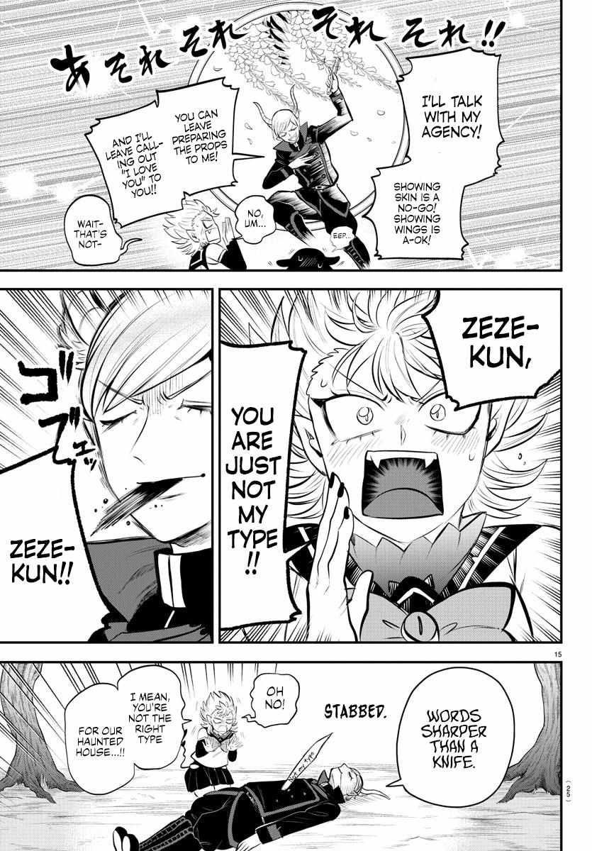 Read Mairimashita Iruma-kun Manga Online
