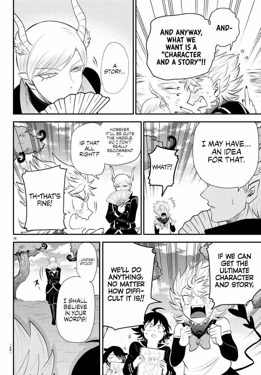 Read Mairimashita Iruma-kun Manga Online