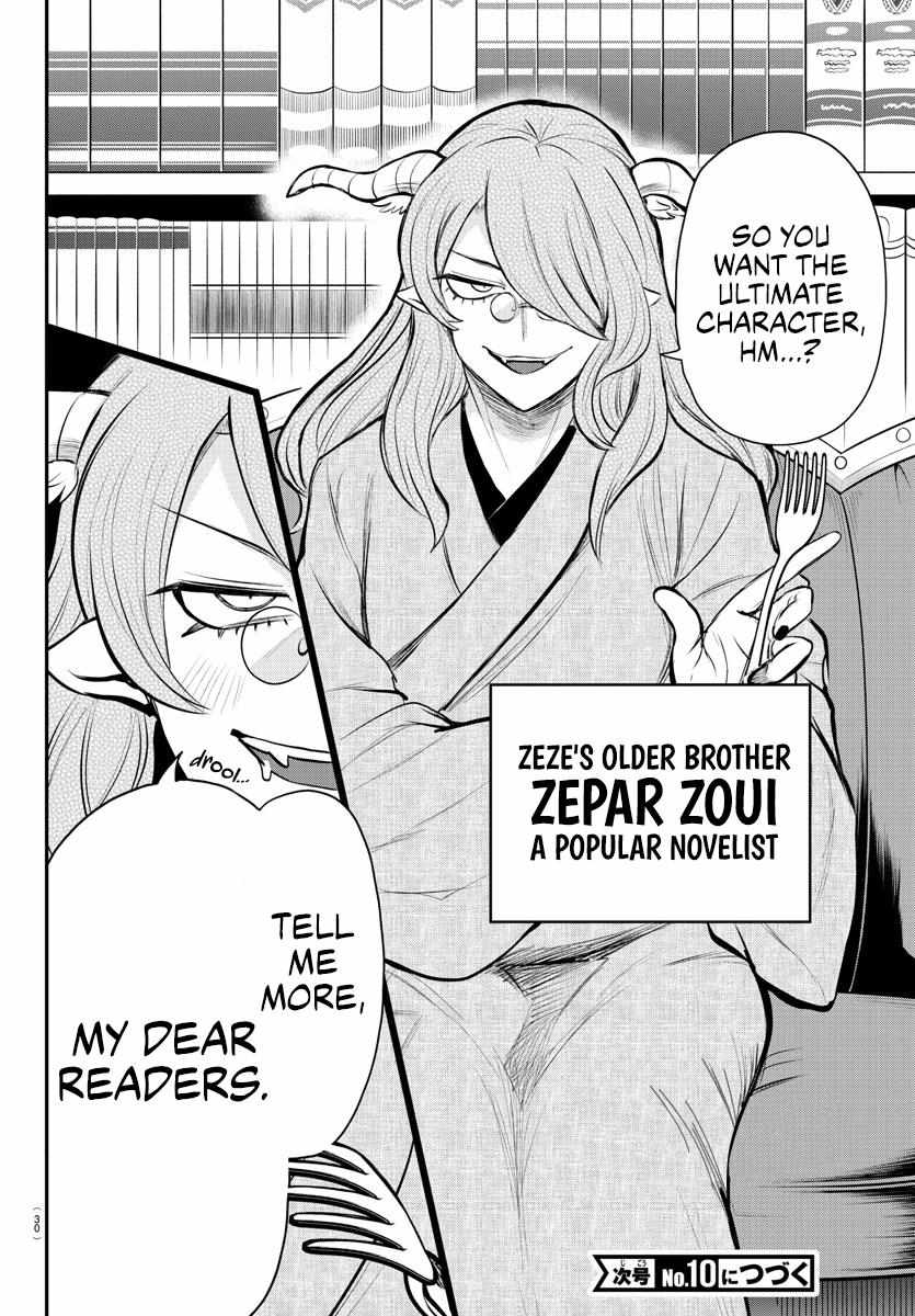 Read Mairimashita Iruma-kun Manga Online