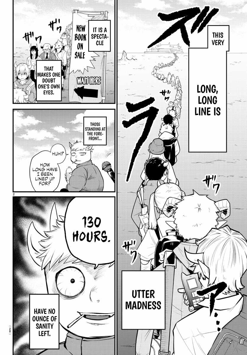 Read Mairimashita Iruma-kun Manga Online