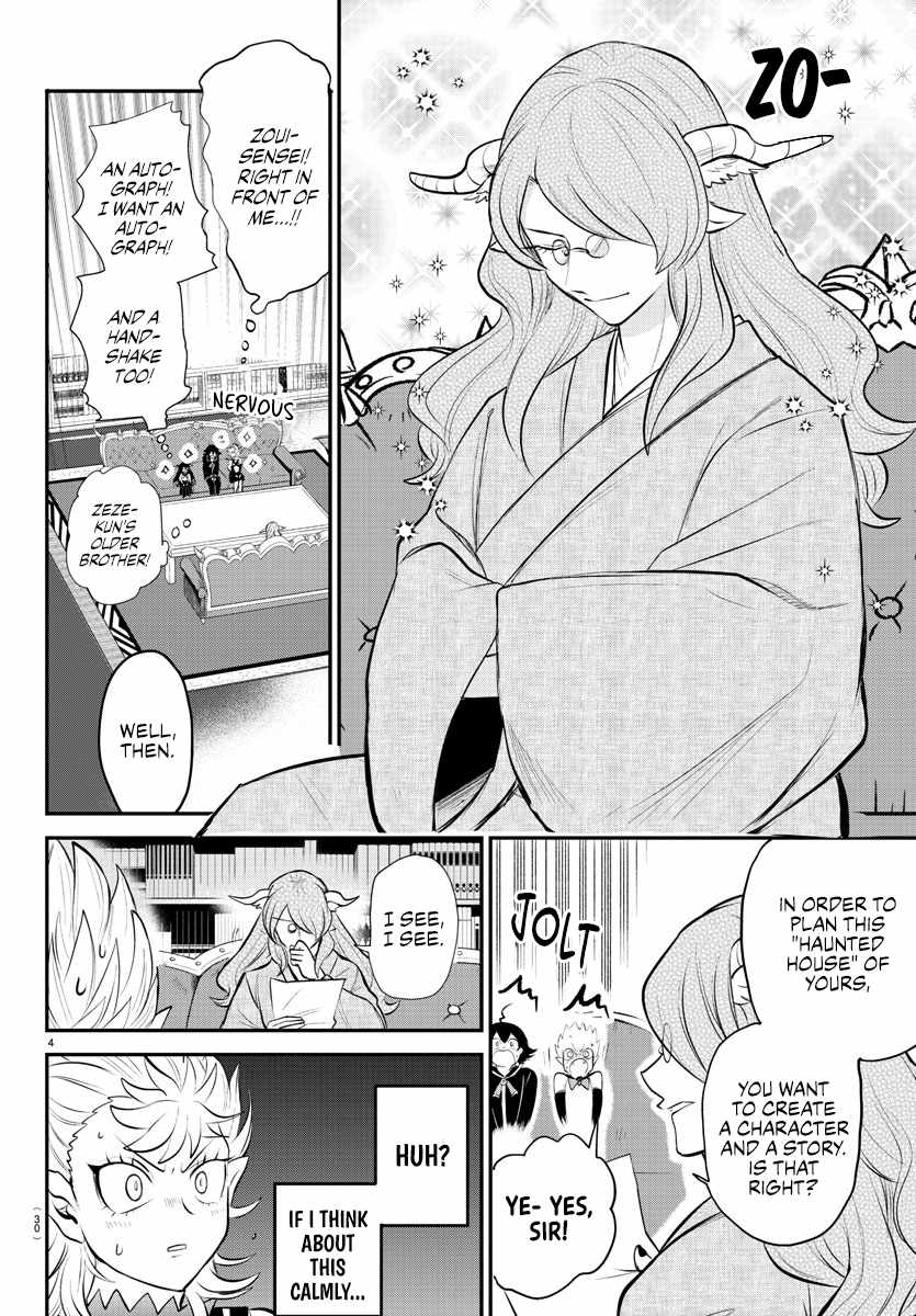 Read Mairimashita Iruma-kun Manga Online