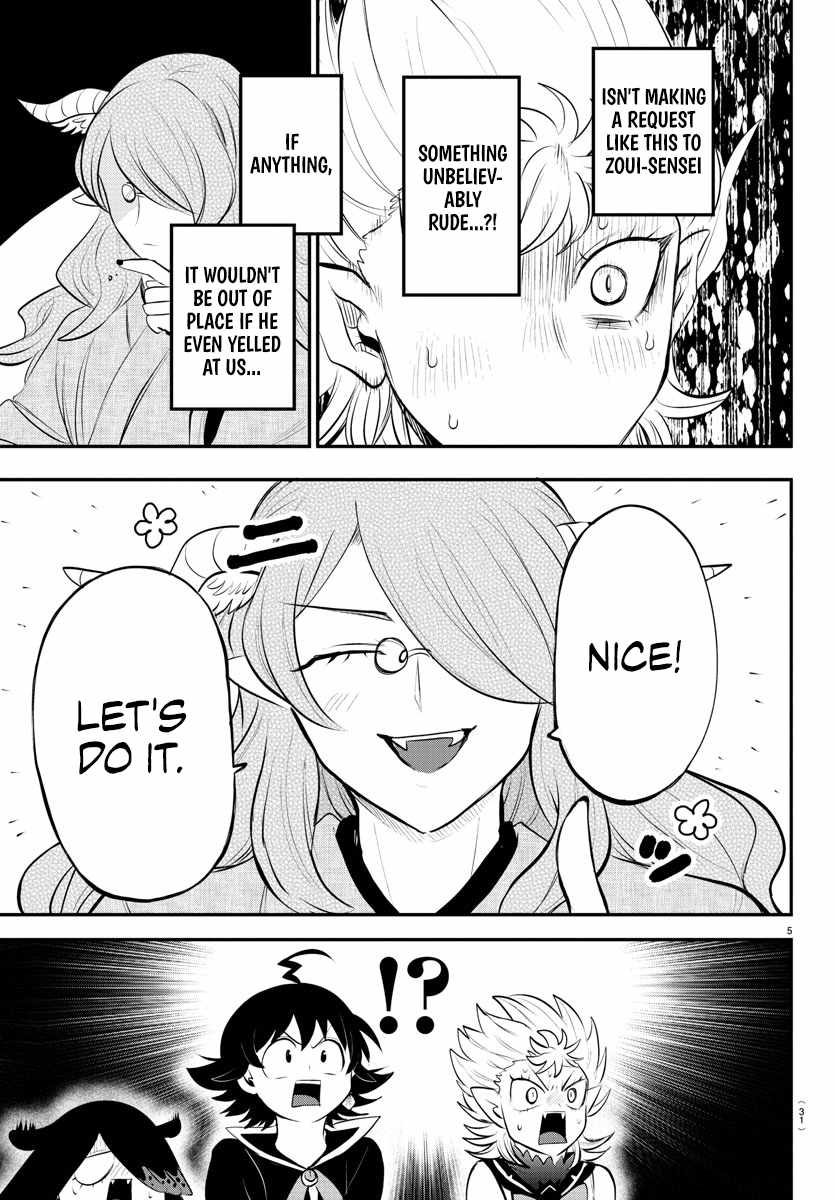 Read Mairimashita Iruma-kun Manga Online