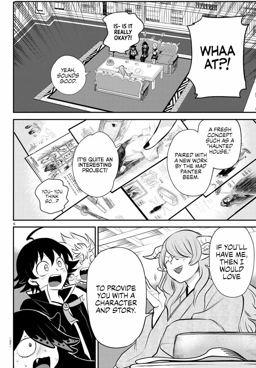 Read Mairimashita Iruma-kun Manga Online