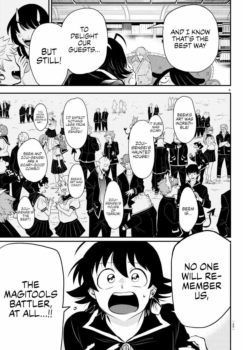Read Mairimashita Iruma-kun Manga Online
