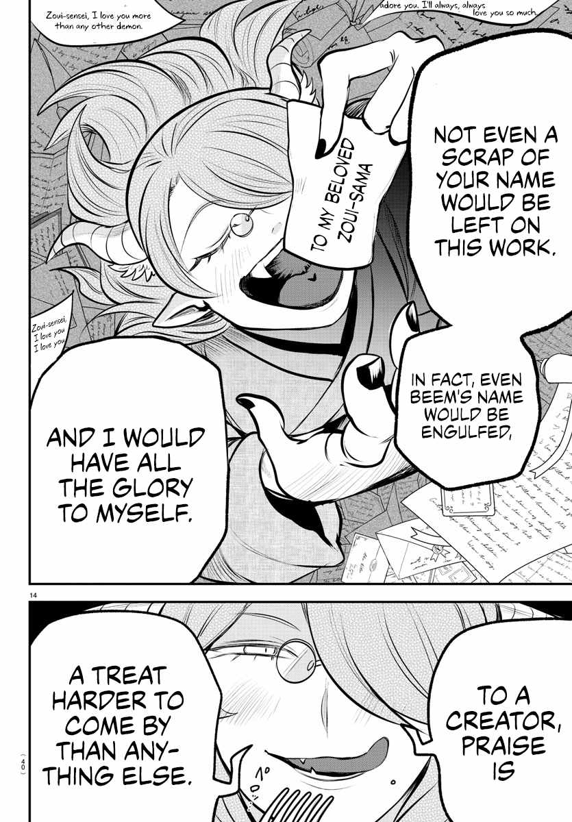 Read Mairimashita Iruma-kun Manga Online