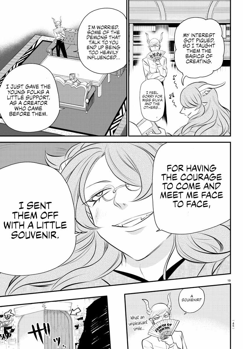Read Mairimashita Iruma-kun Manga Online