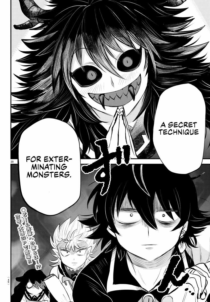 Read Mairimashita Iruma-kun Manga Online