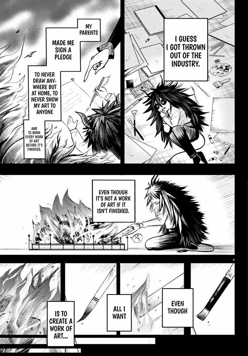 Read Mairimashita Iruma-kun Manga Online