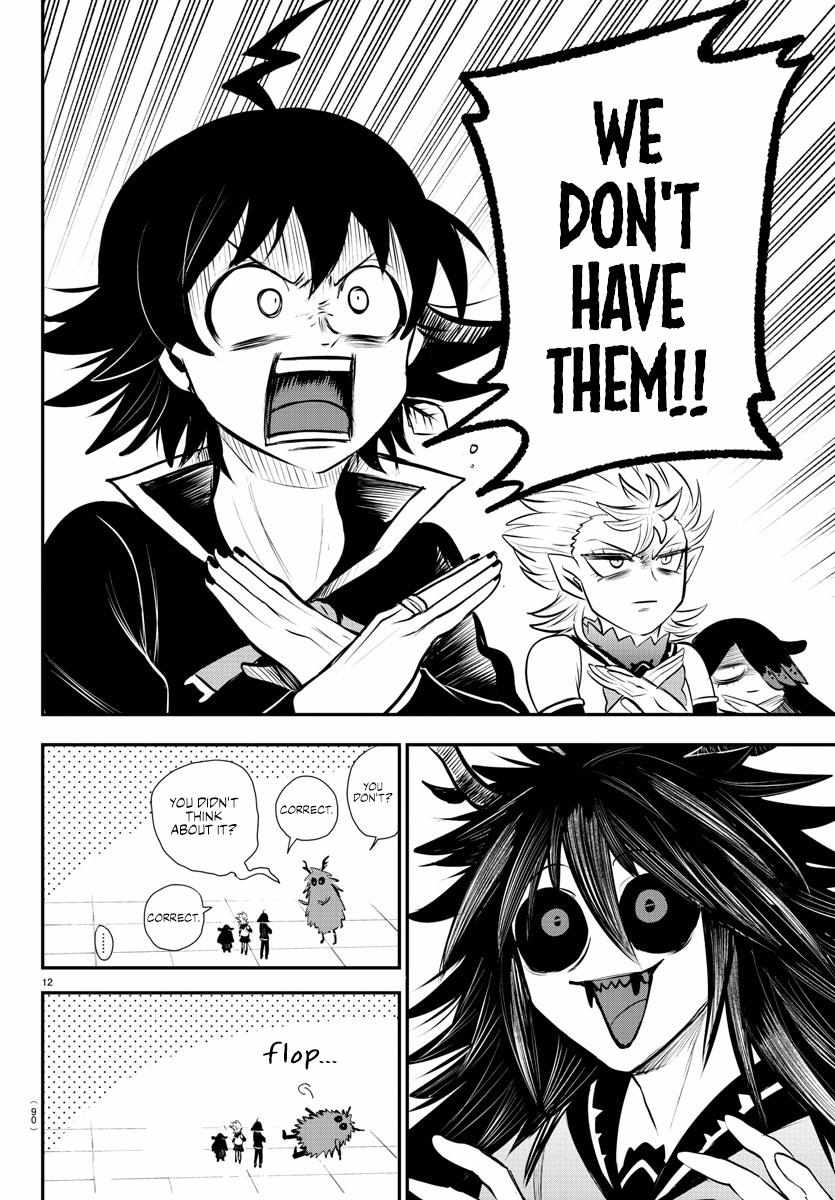Read Mairimashita Iruma-kun Manga Online