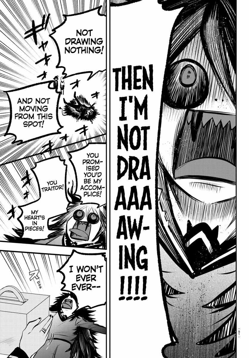 Read Mairimashita Iruma-kun Manga Online