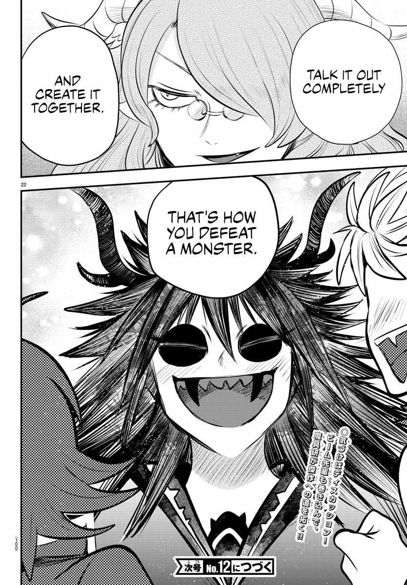 Read Mairimashita Iruma-kun Manga Online