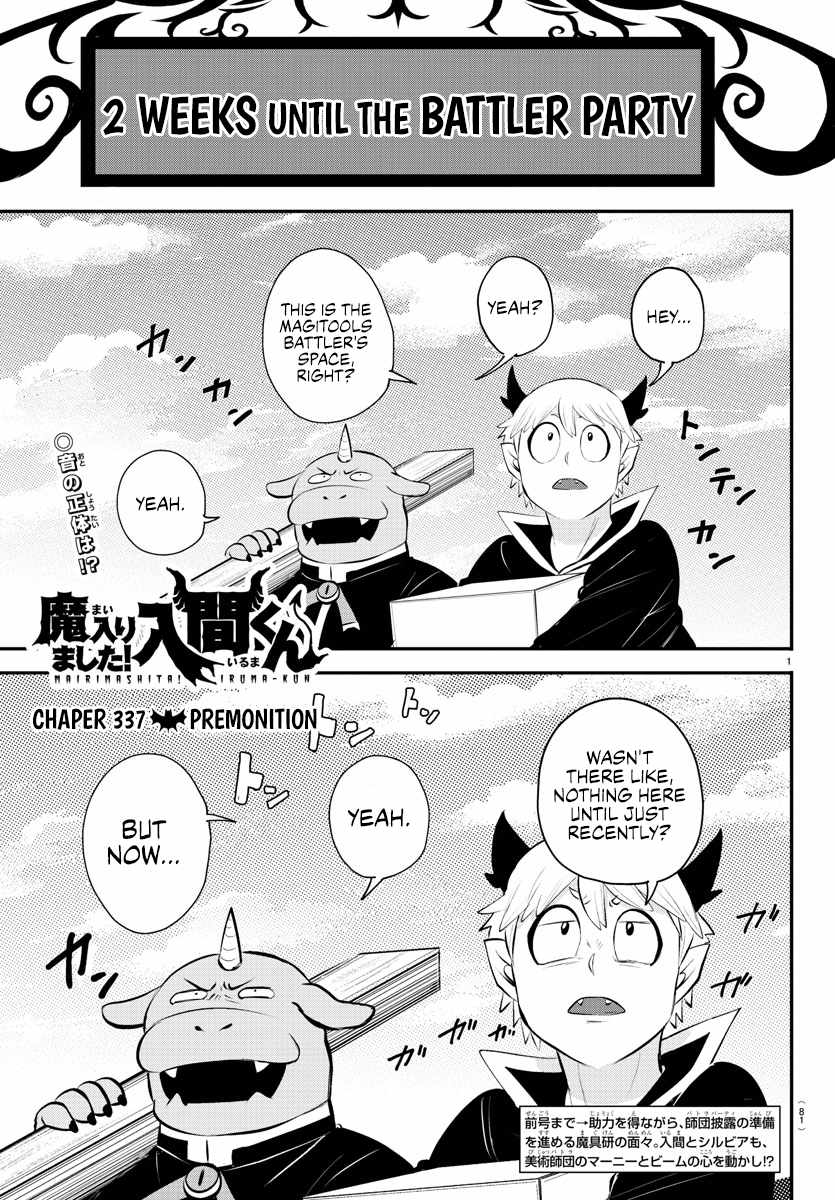 Read Mairimashita Iruma-kun Manga Online
