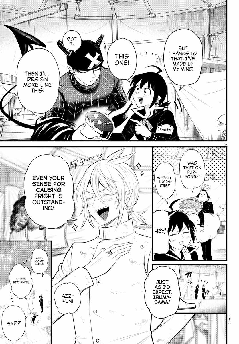 Read Mairimashita Iruma-kun Manga Online