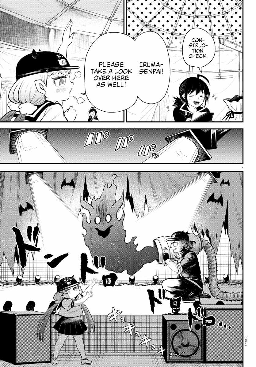 Read Mairimashita Iruma-kun Manga Online