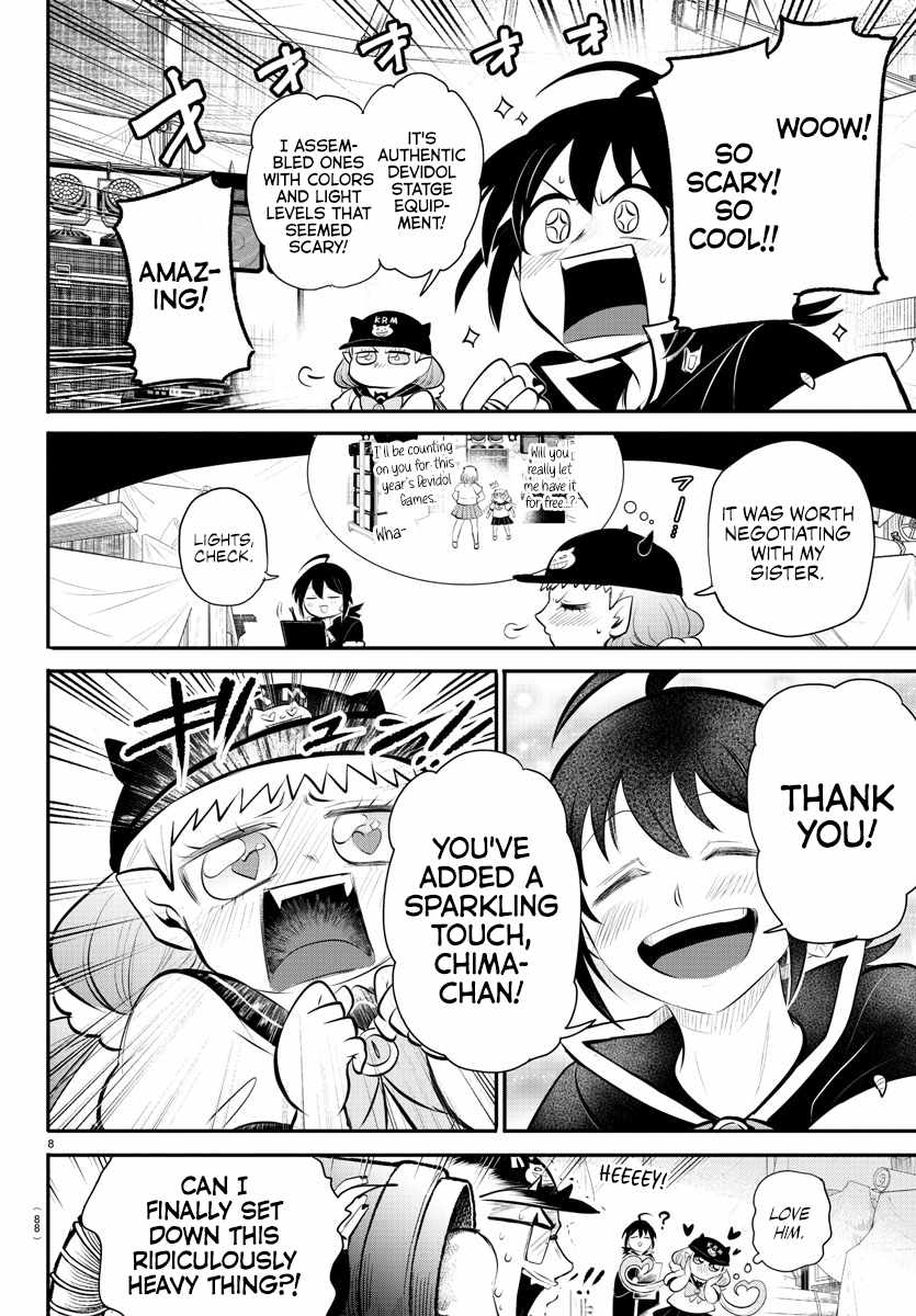 Read Mairimashita Iruma-kun Manga Online