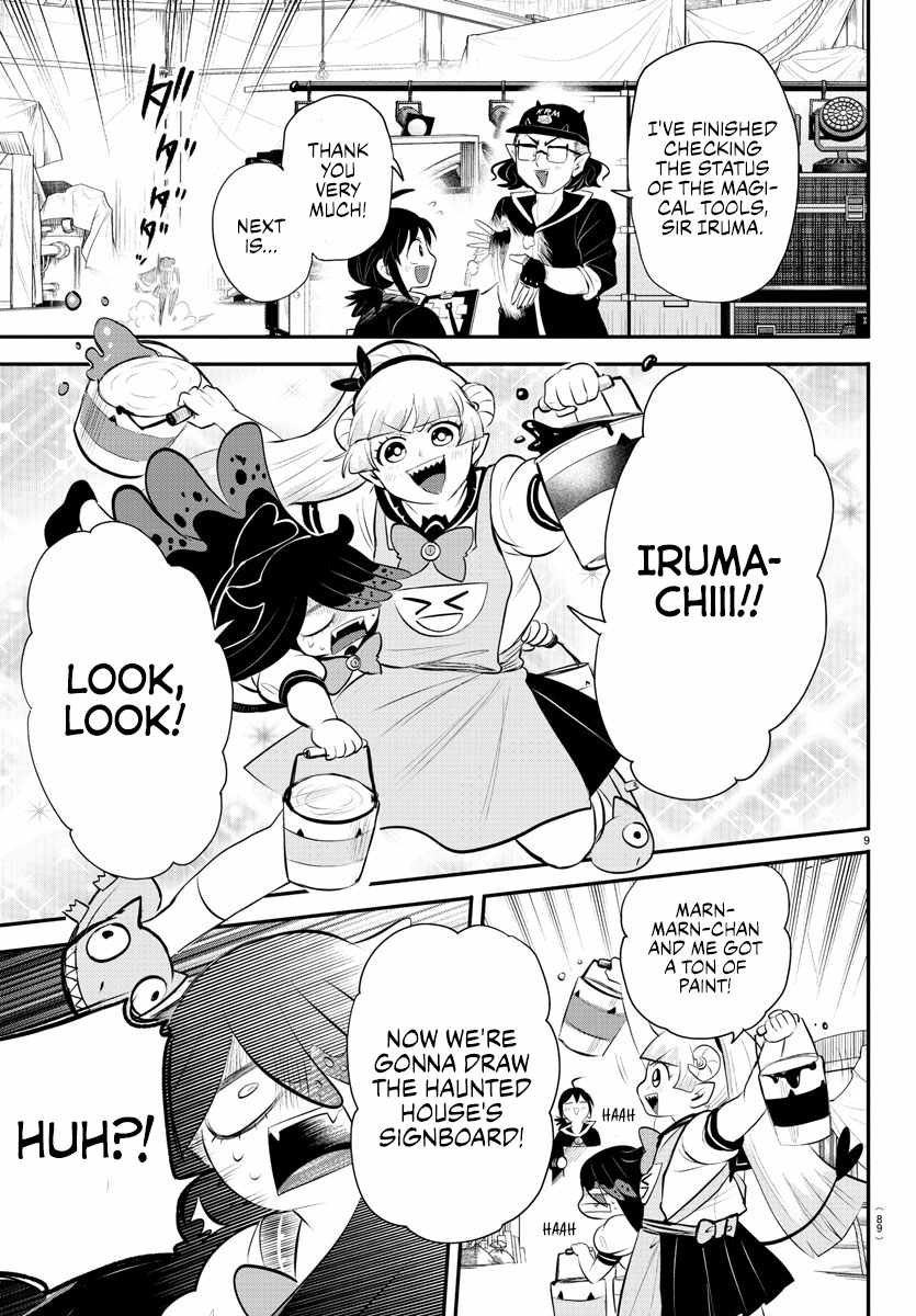 Read Mairimashita Iruma-kun Manga Online