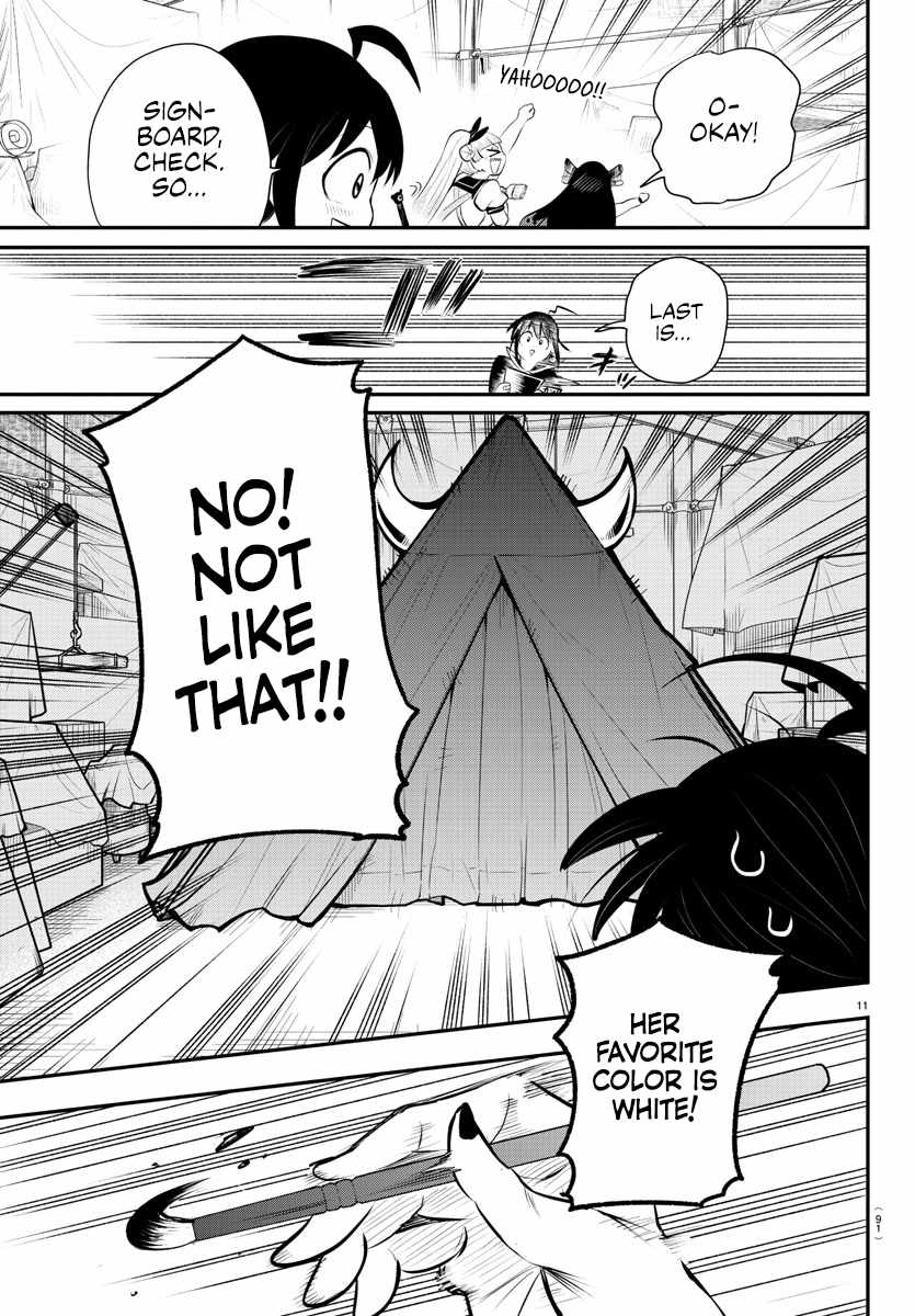 Read Mairimashita Iruma-kun Manga Online