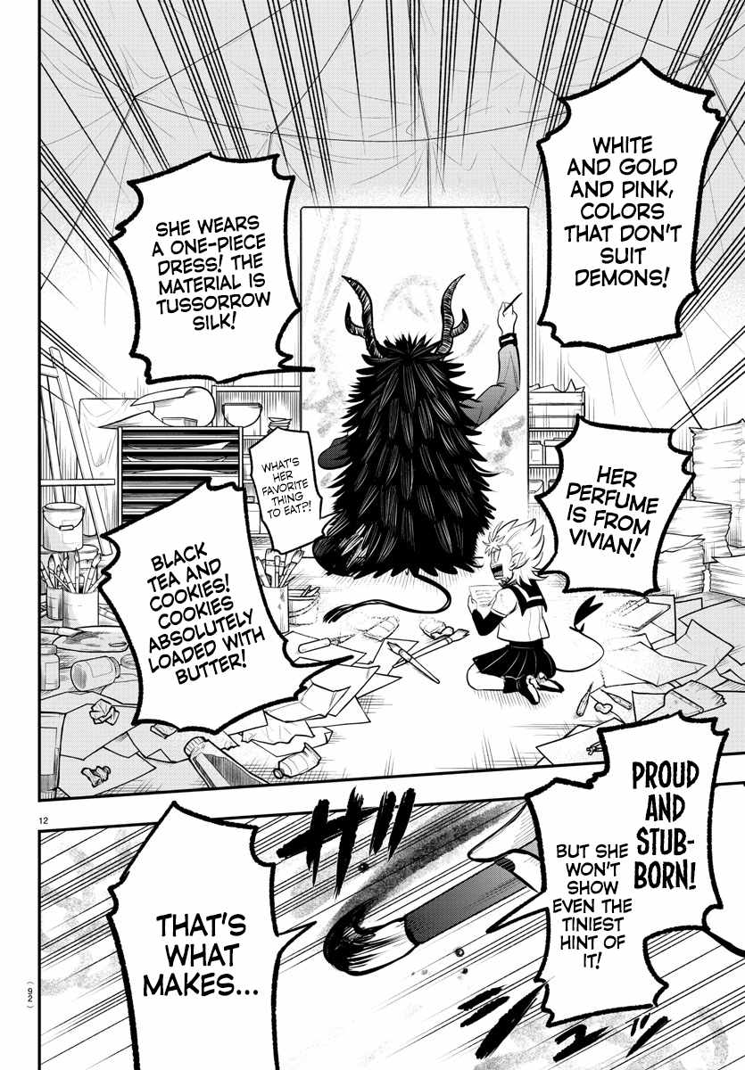 Read Mairimashita Iruma-kun Manga Online