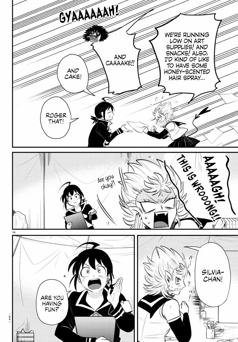Read Mairimashita Iruma-kun Manga Online