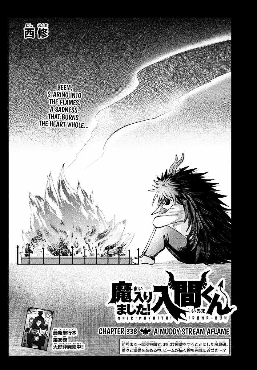 Read Mairimashita Iruma-kun Manga Online