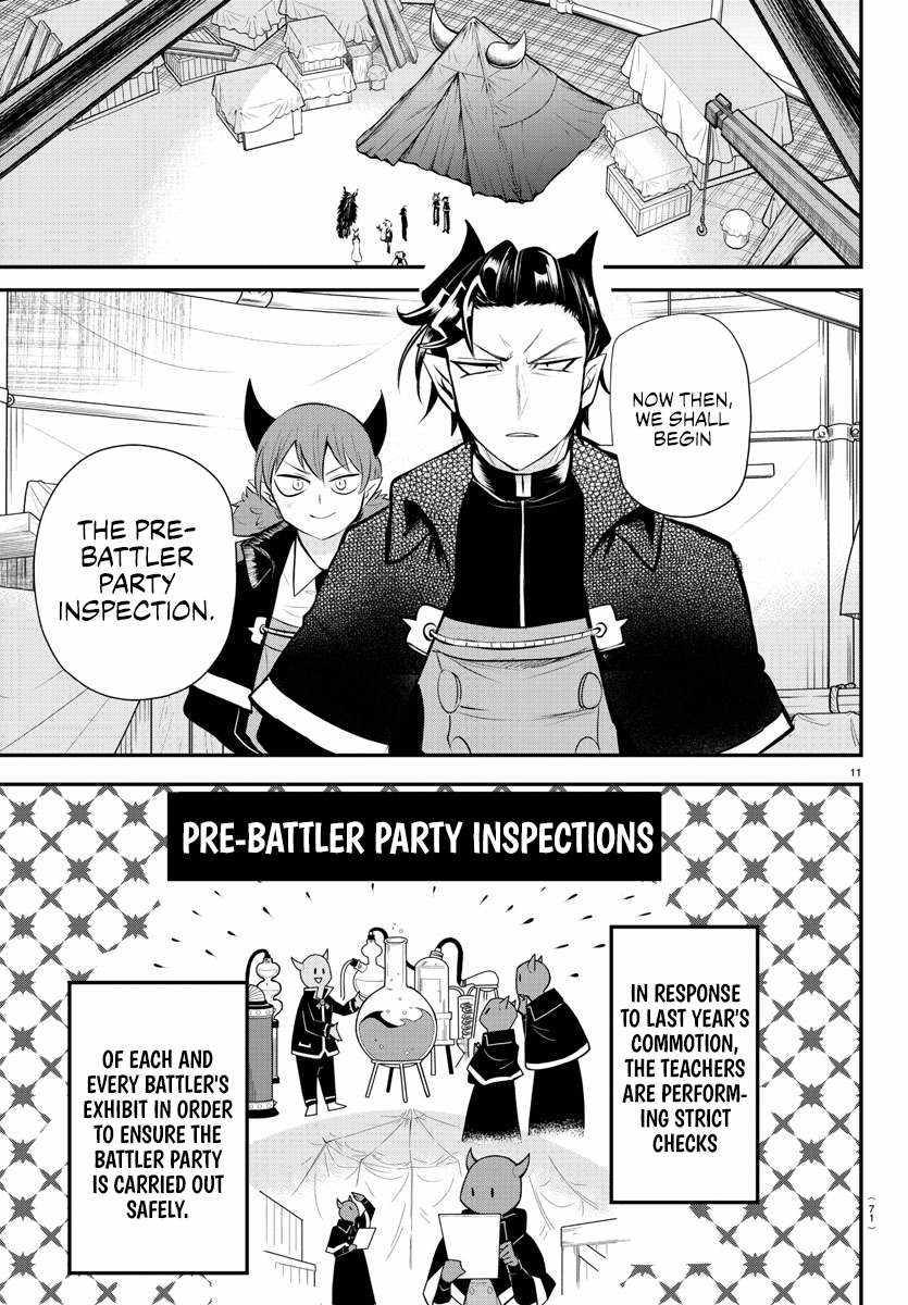 Read Mairimashita Iruma-kun Manga Online