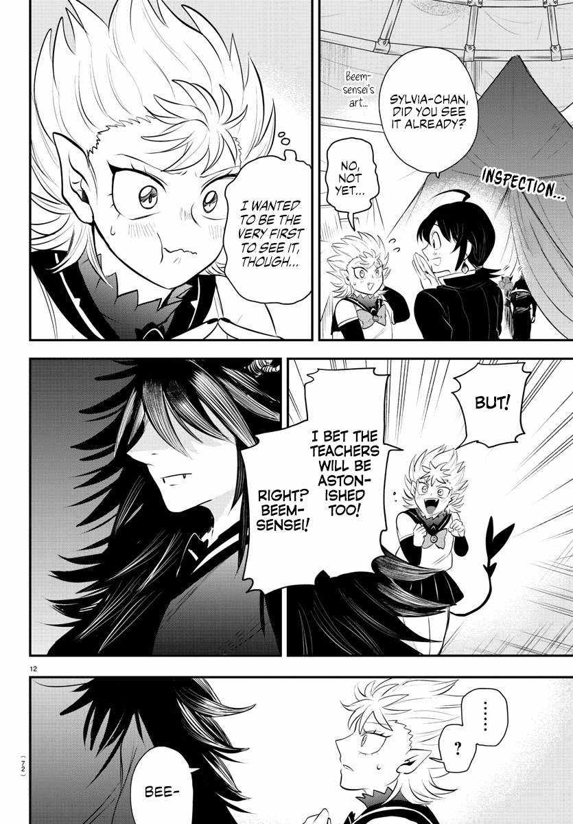 Read Mairimashita Iruma-kun Manga Online