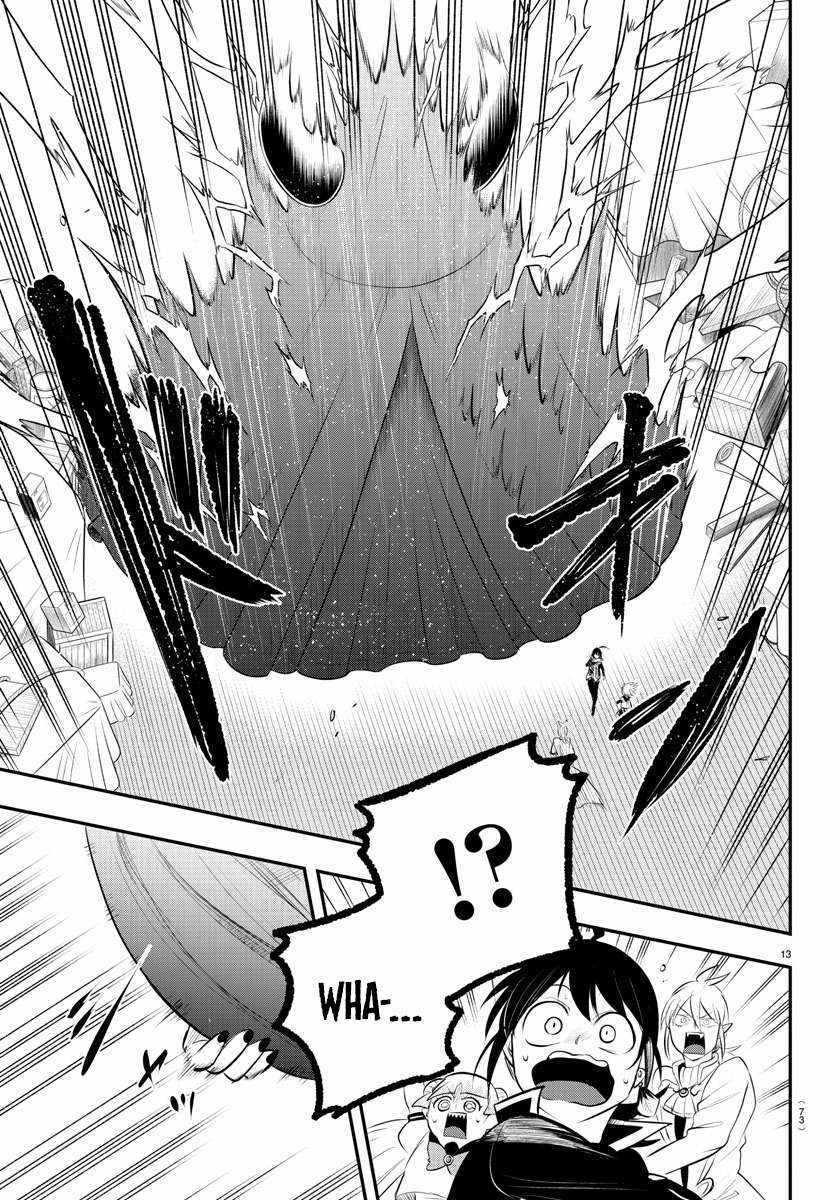 Read Mairimashita Iruma-kun Manga Online