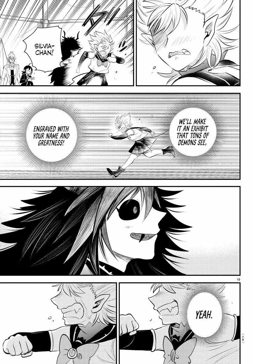 Read Mairimashita Iruma-kun Manga Online