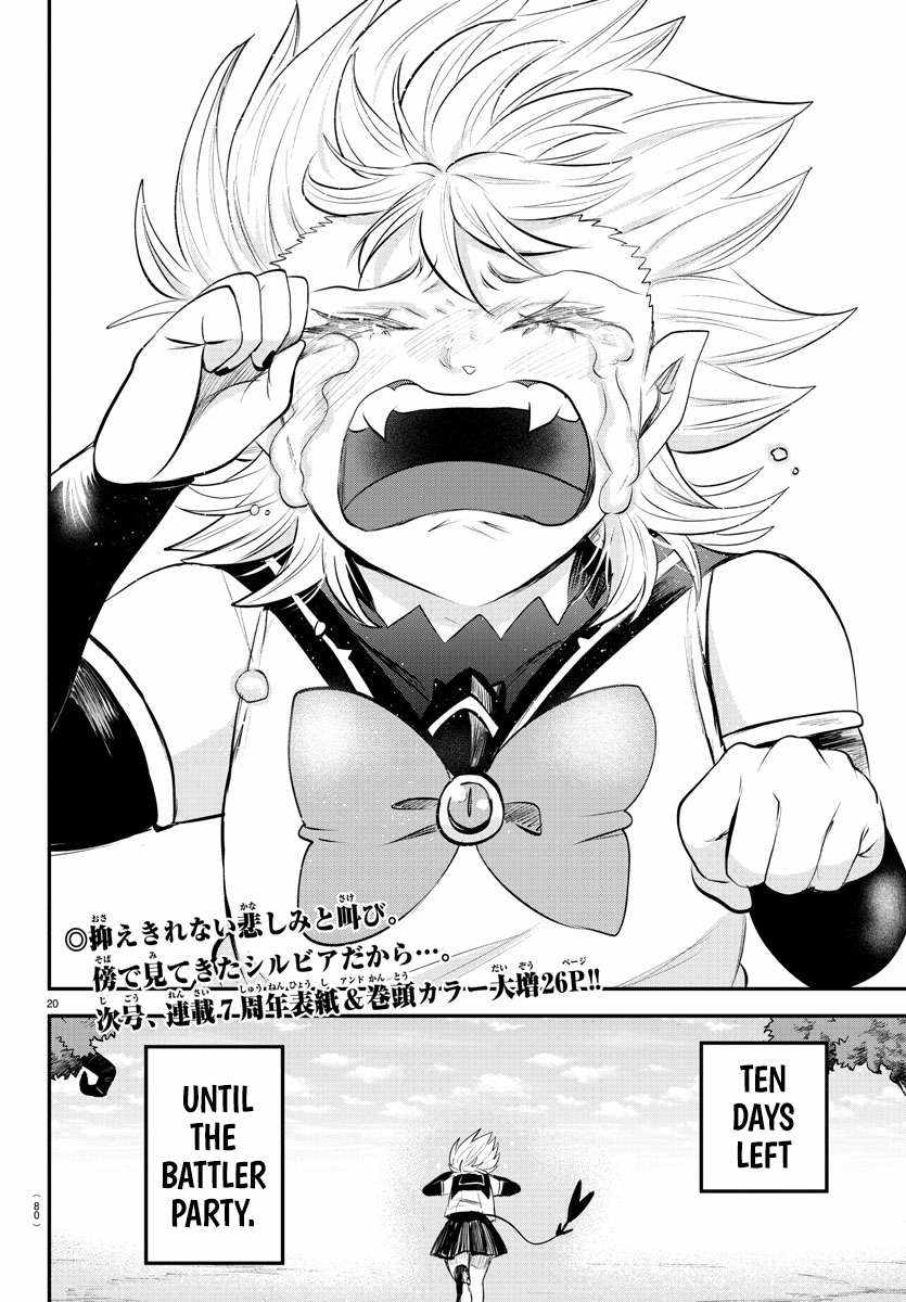 Read Mairimashita Iruma-kun Manga Online