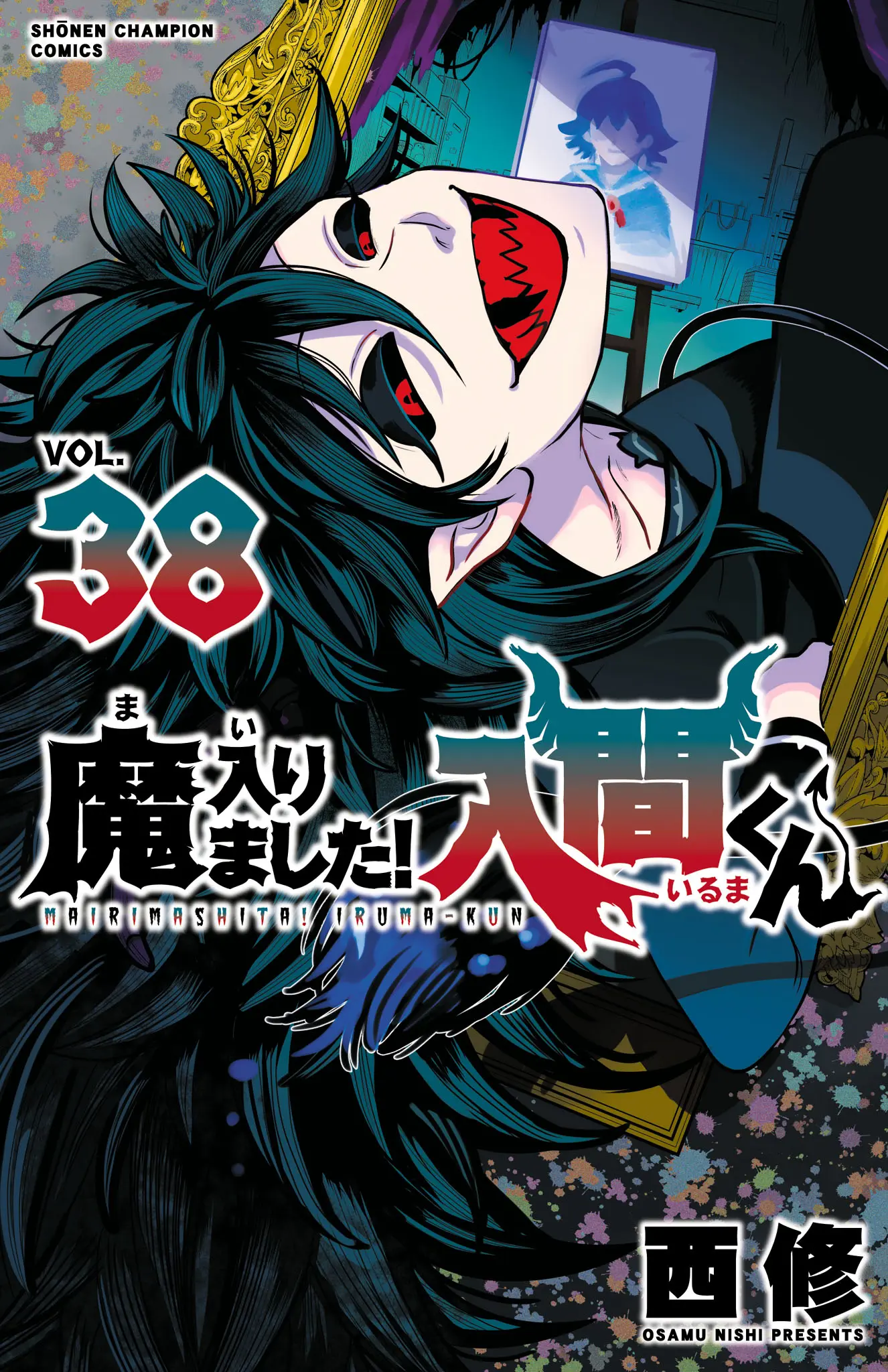 Read Mairimashita Iruma-kun Manga Online