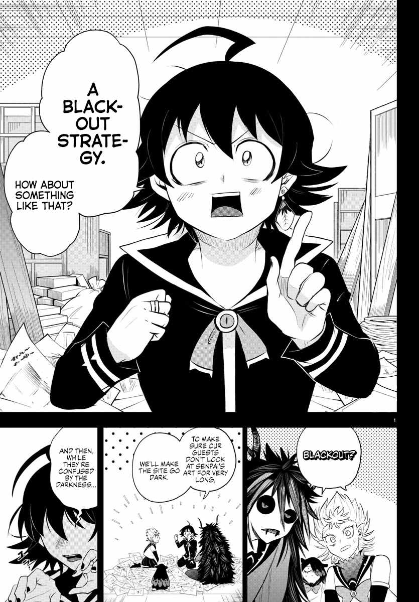 Read Mairimashita Iruma-kun Manga Online