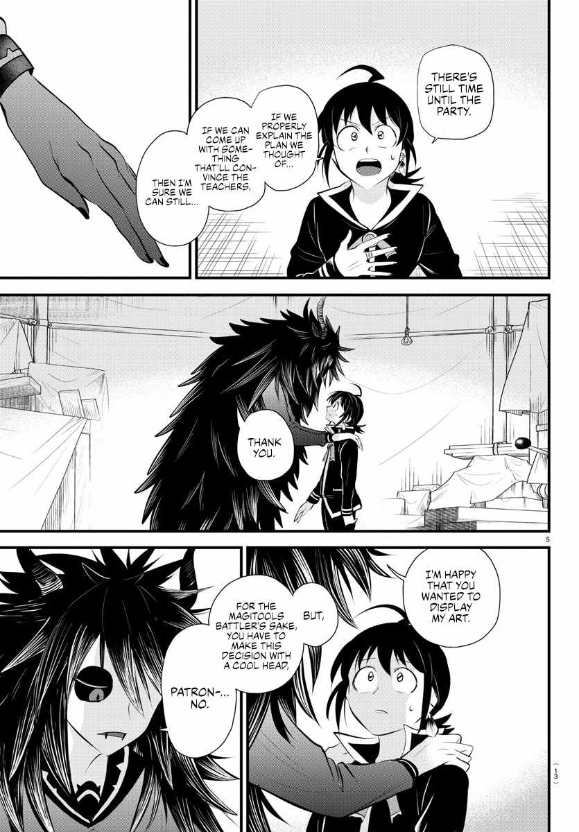 Read Mairimashita Iruma-kun Manga Online
