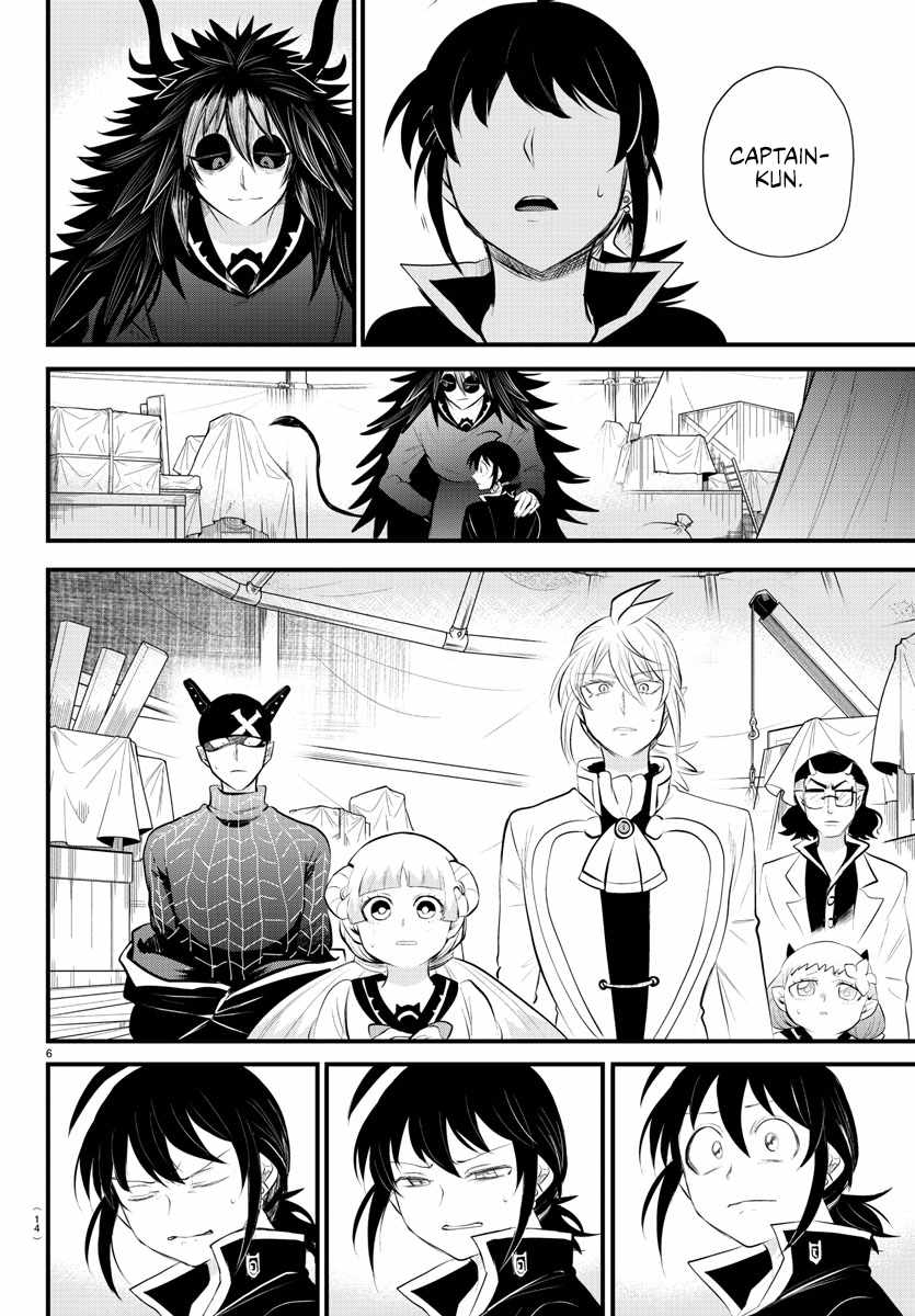Read Mairimashita Iruma-kun Manga Online