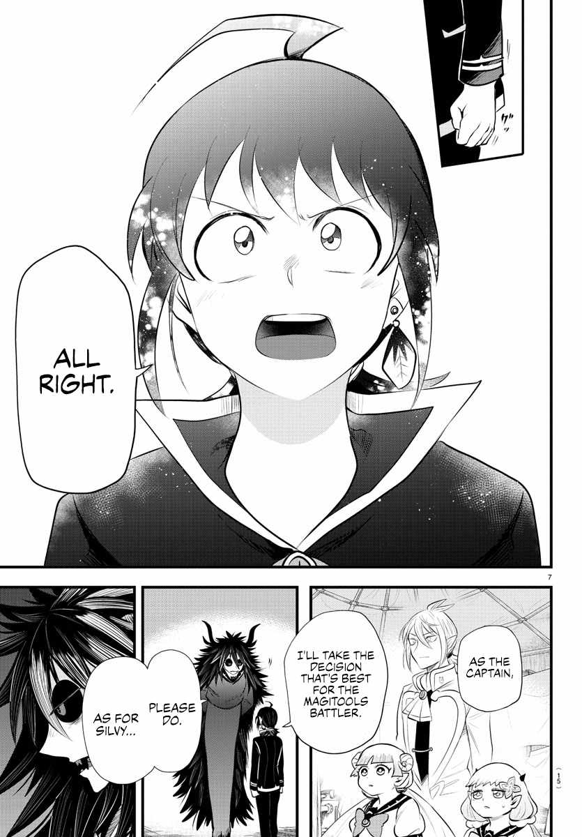 Read Mairimashita Iruma-kun Manga Online