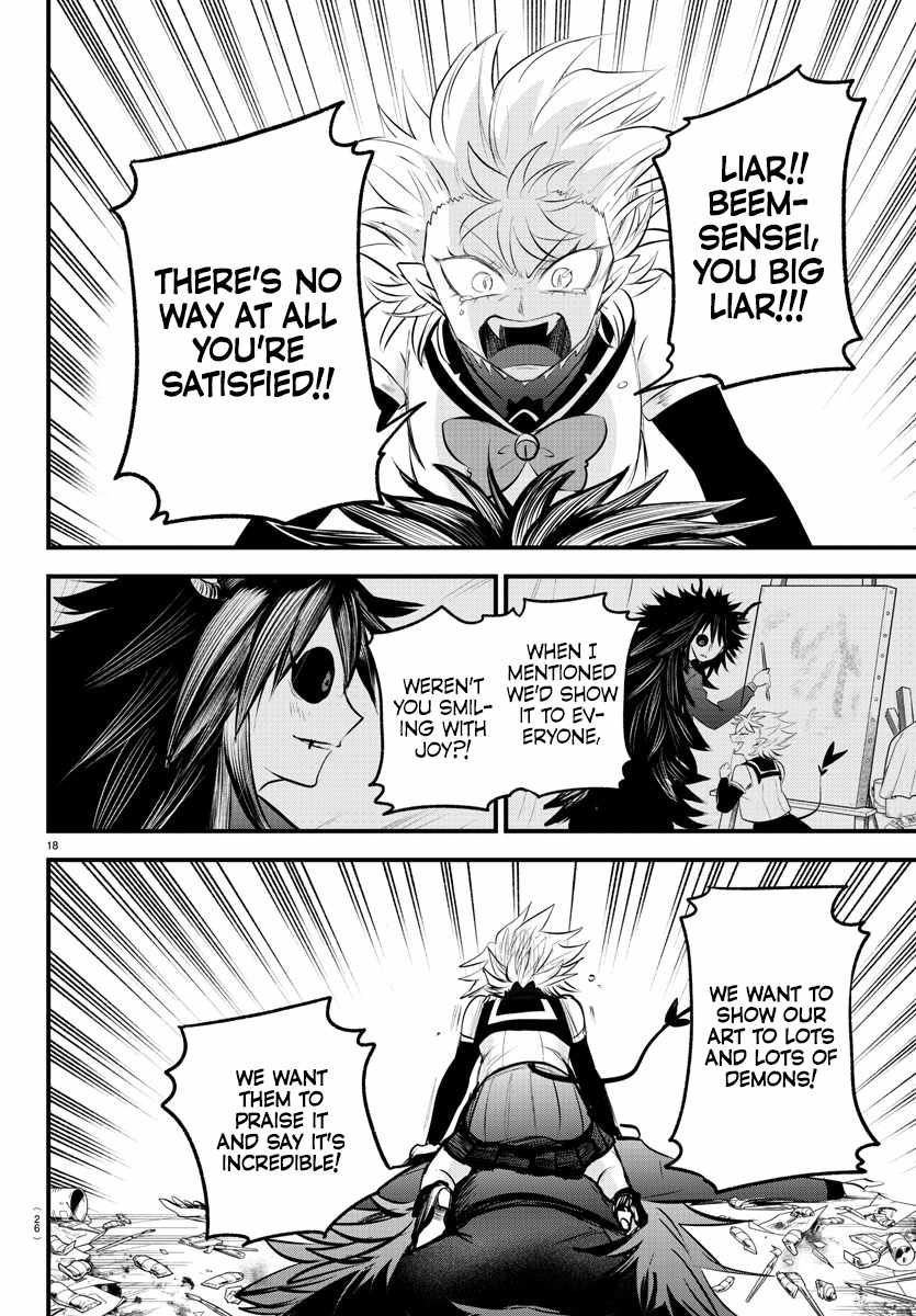 Read Mairimashita Iruma-kun Manga Online