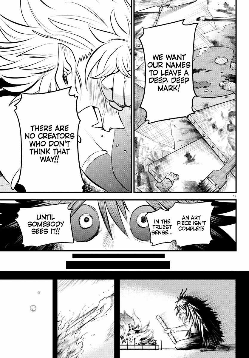 Read Mairimashita Iruma-kun Manga Online