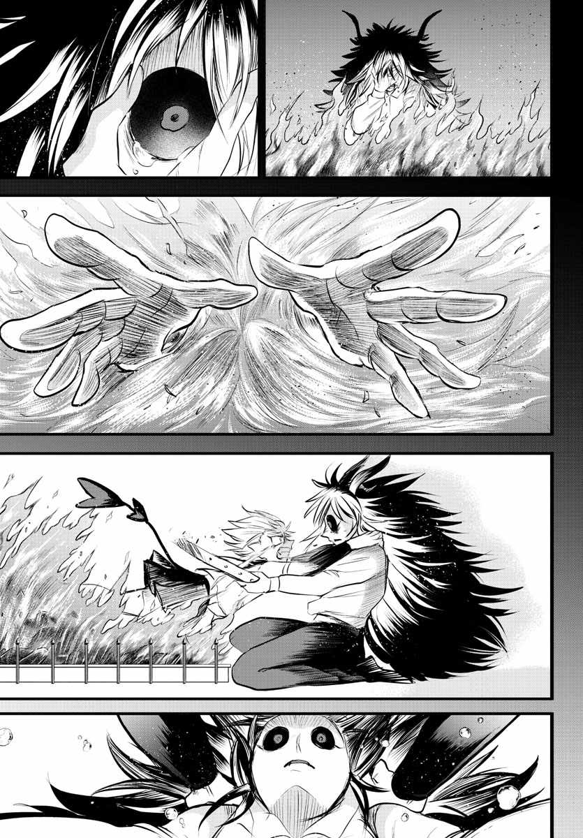 Read Mairimashita Iruma-kun Manga Online