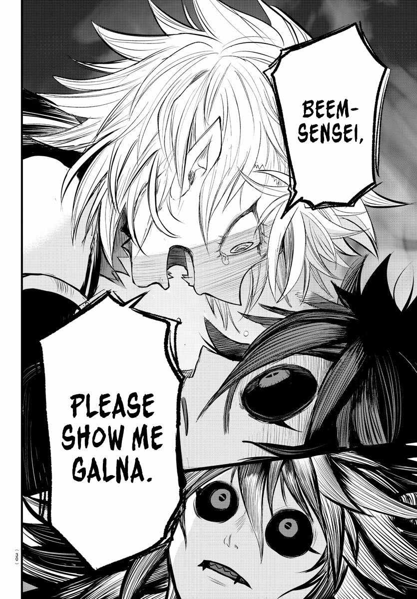 Read Mairimashita Iruma-kun Manga Online